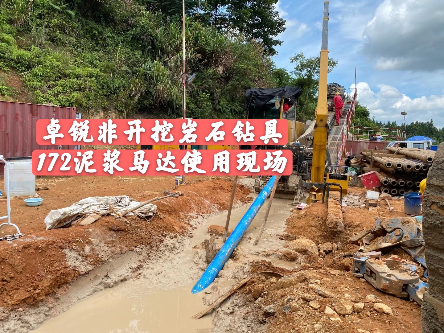 淄博濟寧等壁厚螺旋鉆具廠商電話多少源頭廠家
